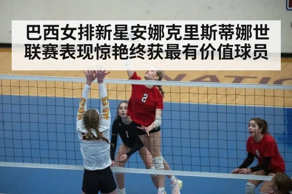 volleyball spike action